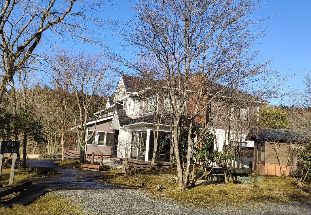 Akagawa Onsen Spaju主图