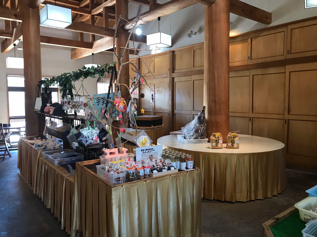 いこいの里 大附