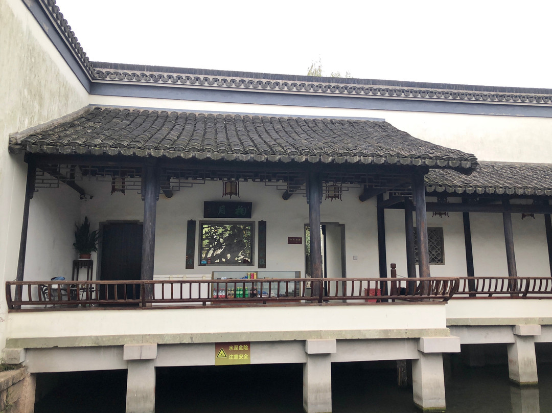 金庸旧居景点图片