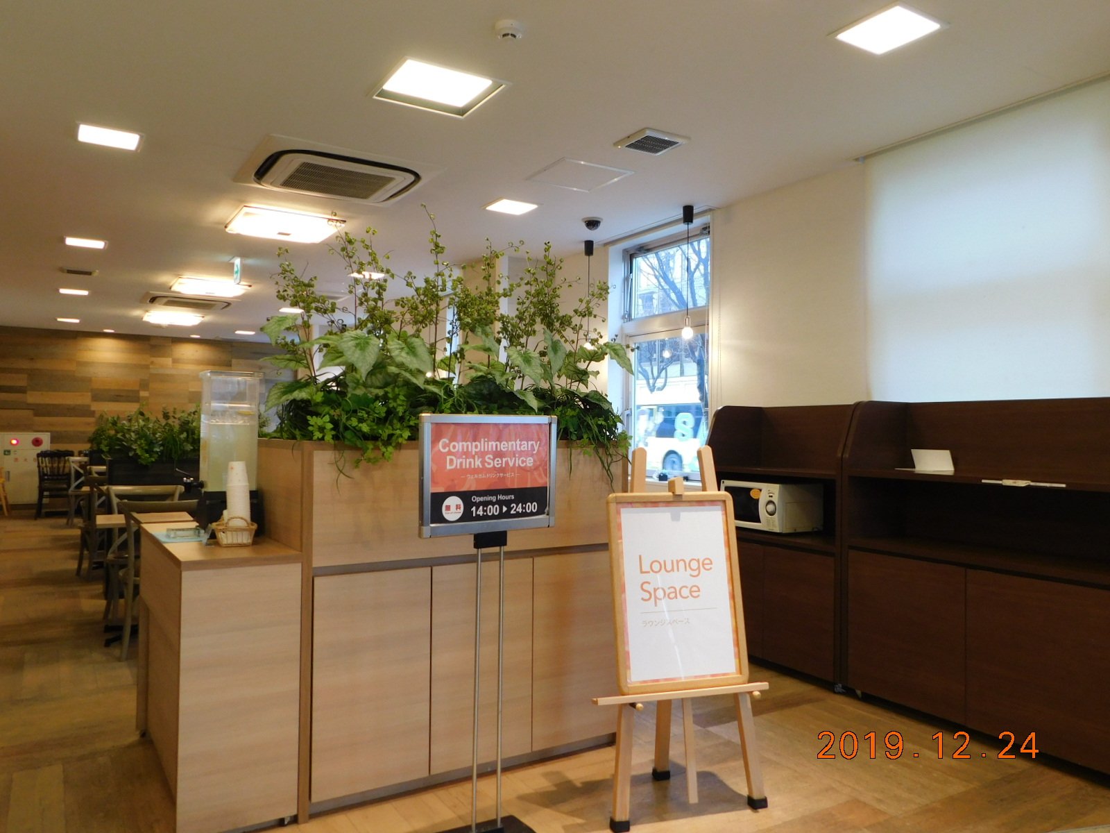 佐贺康福特酒店-餐饮