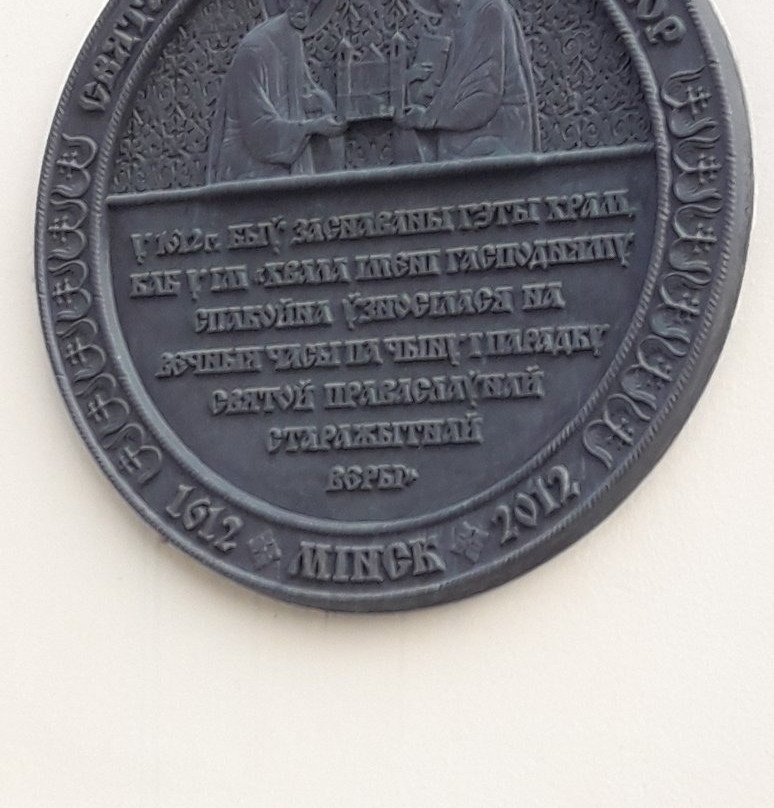 Church of the Holy Apostles Peter and Paul-明斯克必去景点