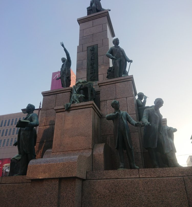 Wakakisatsuma Monument景点图片