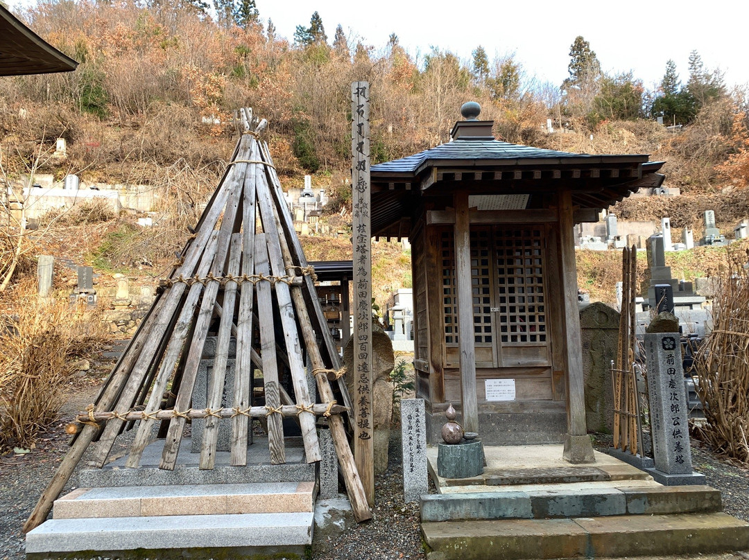 Keji Maeda's Tomb景点图片