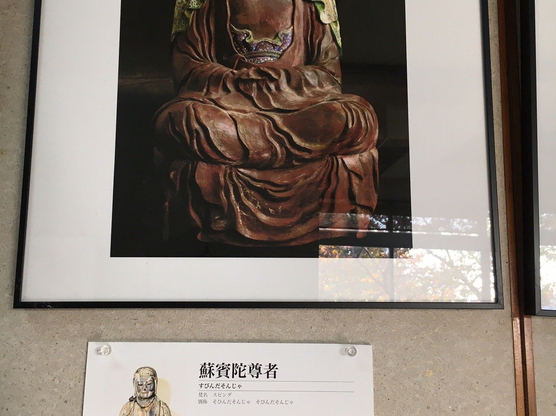 Nozaki Kannon-大东市必去景点