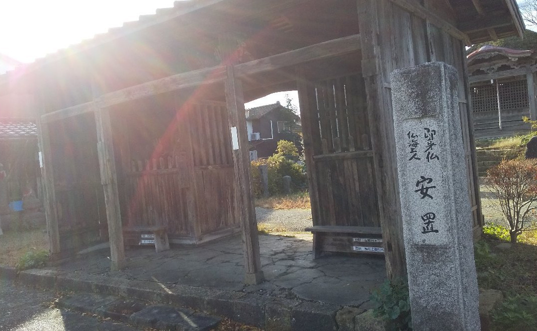 Kannonji Temple-村上市必去景点