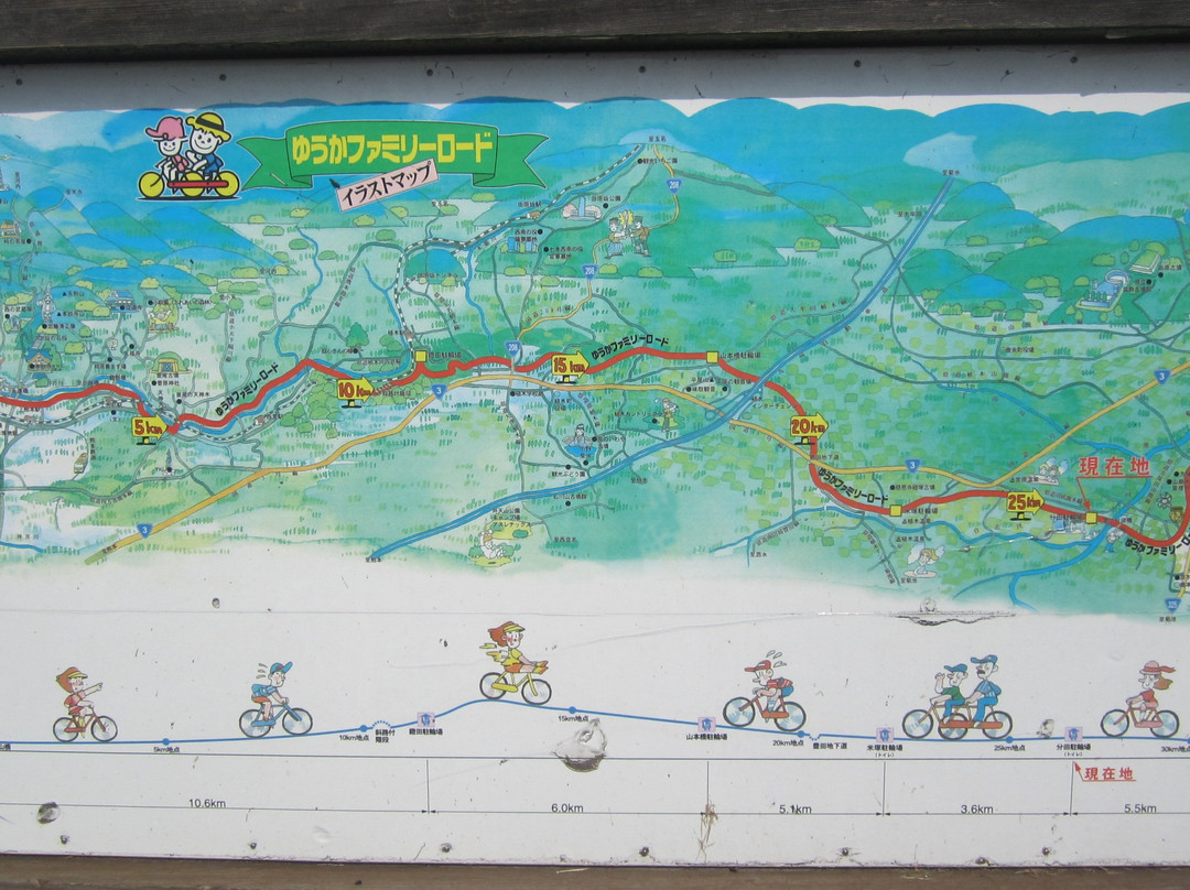 Yuka Family Road-山鹿市必去景点