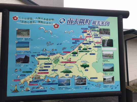 Nejime Onsen Neppikan主图