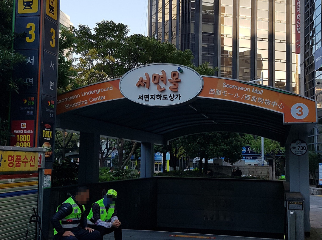 Seomyeon Underground Shopping Center景点图片
