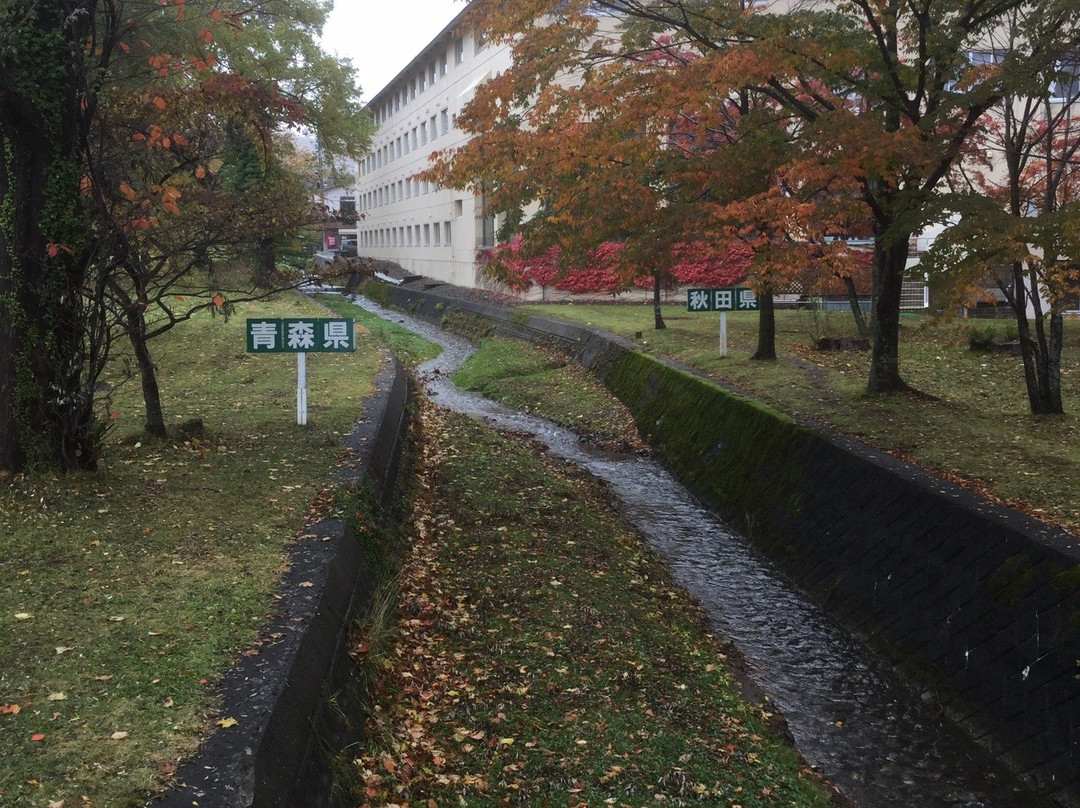 Oirase Stream Museum-十和田市必去景点