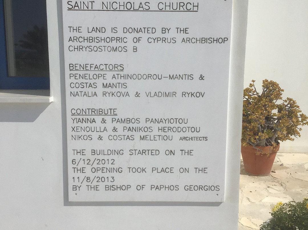 Saint Nicholas Church-Geroskipou必去景点