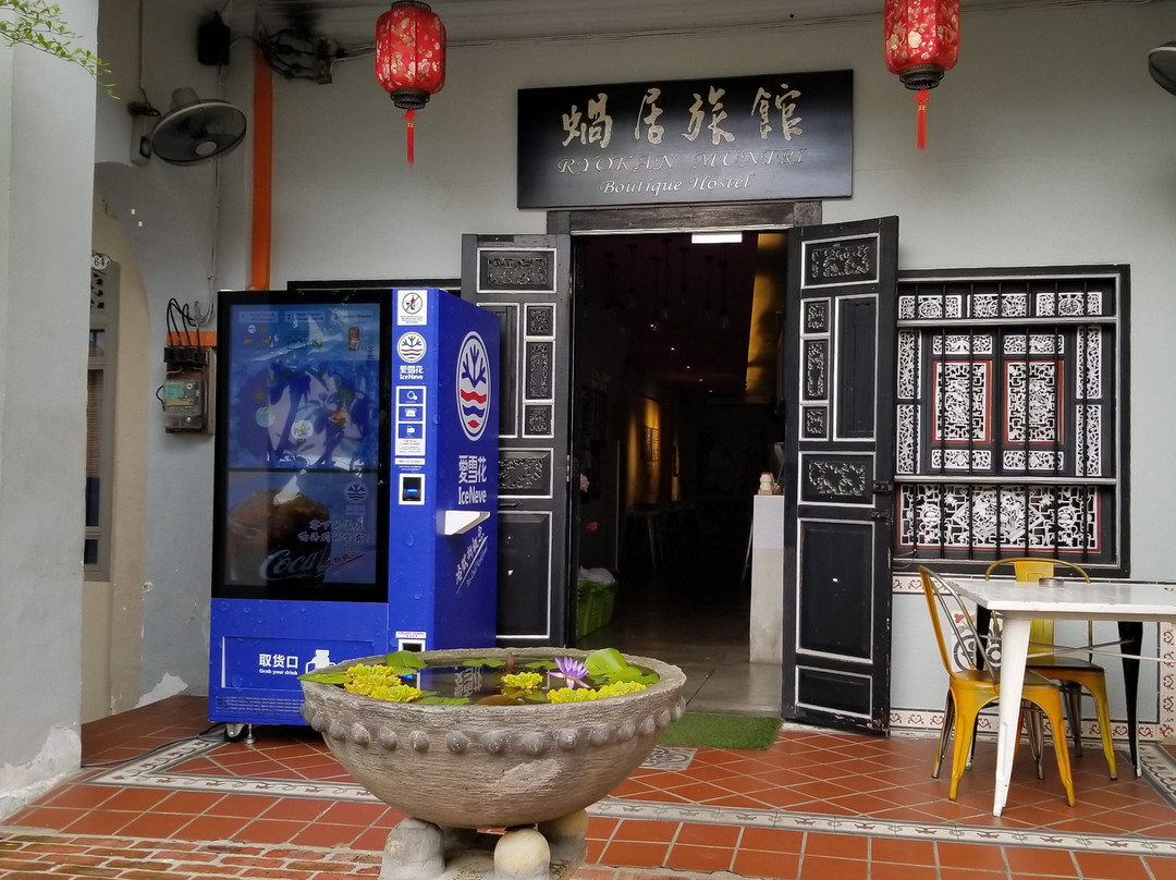 穆缇街日式精品青年旅舍主图