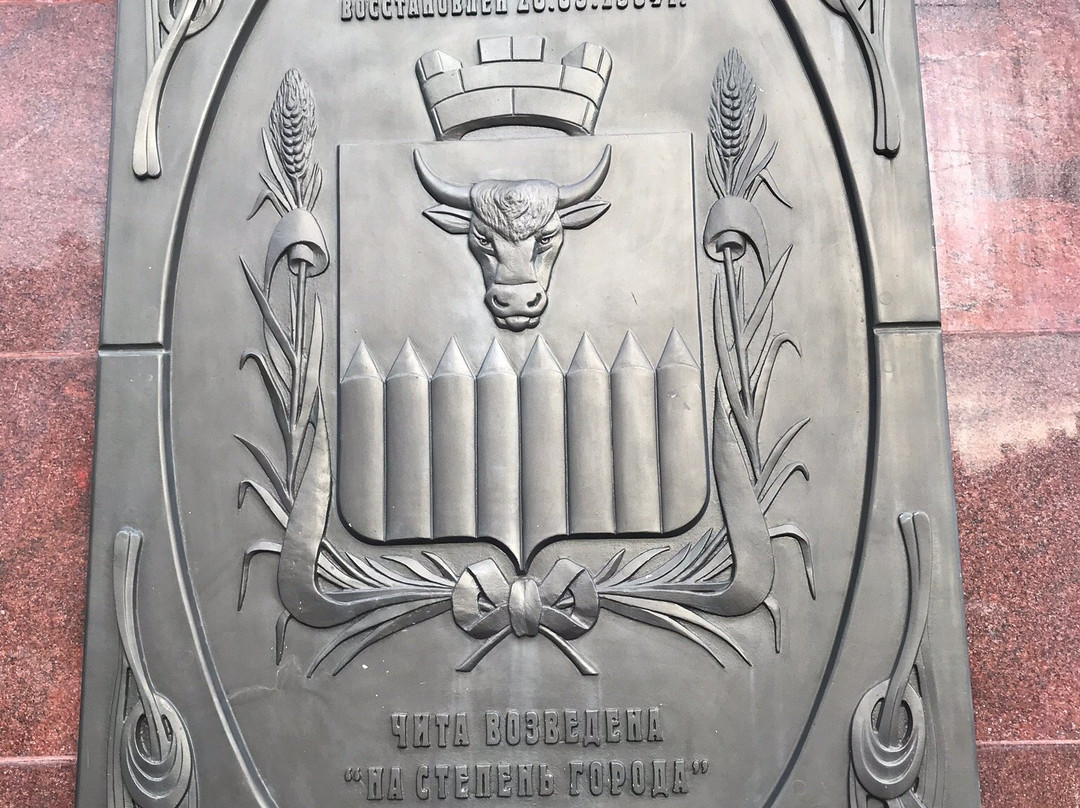 Lenin Square-赤塔必去景点