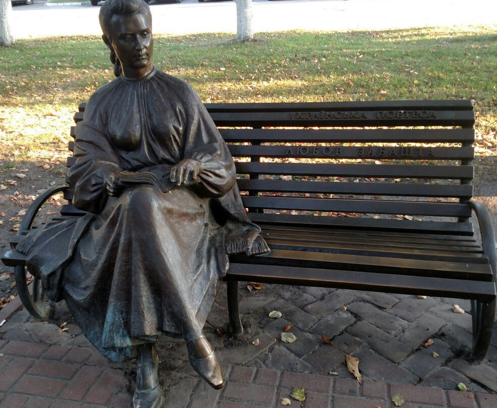Monument to Lyubov Zabashta-Pryluky必去景点