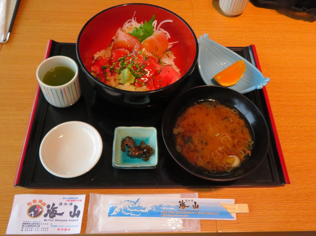 清水港 海山 富士山静岡空港店