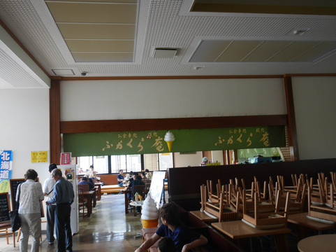 添田町餐馆和美食-Men Dokoro Fukakura-An