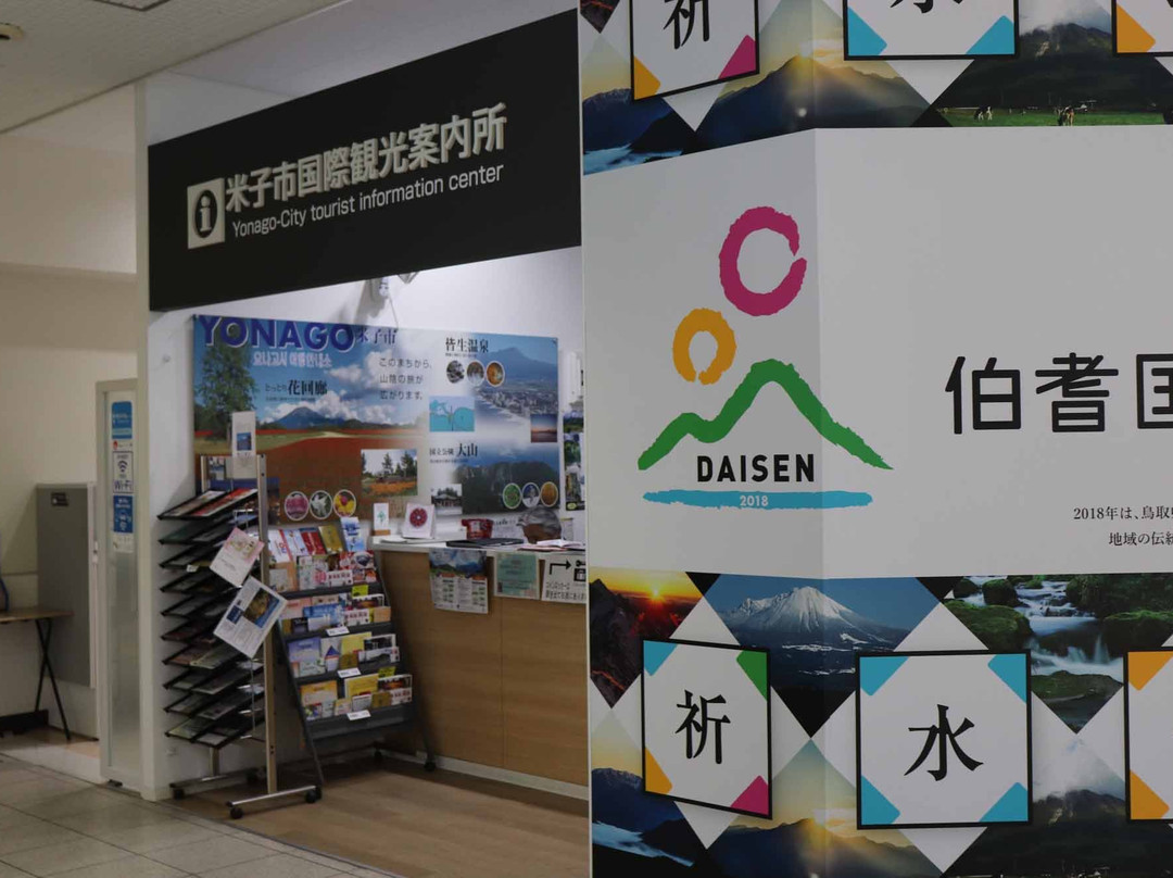 Yonago City Tourist Information Center-米子市必去景点