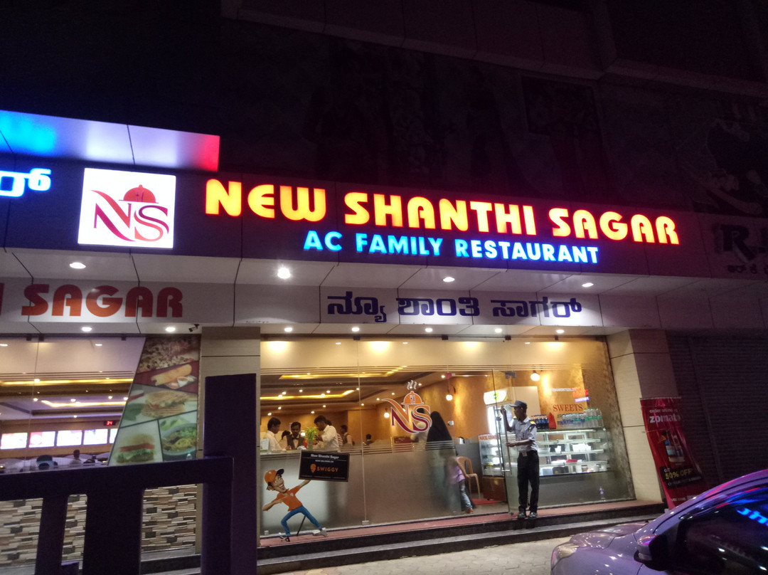 Hotel New Shanthi Sagar