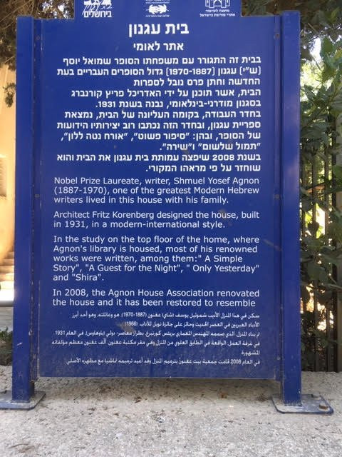 Agnon House-耶路撒冷必去景点