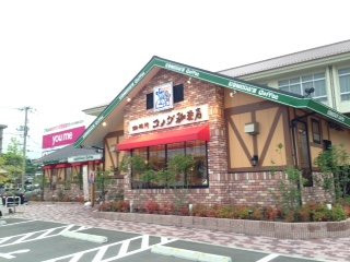 コメダ珈琲店　浜田店
