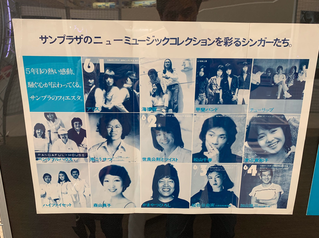 Nakano Sunplaza-Nakano必去景点