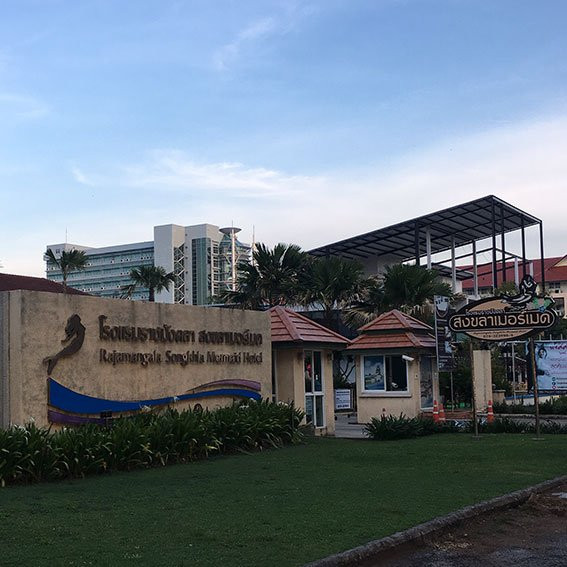Songkhla Mermaid Hotel主图