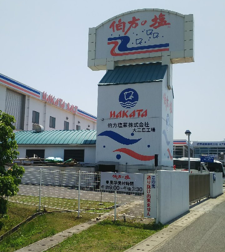 Hakata Salt Omishima Plant-Omi-shima必去景点