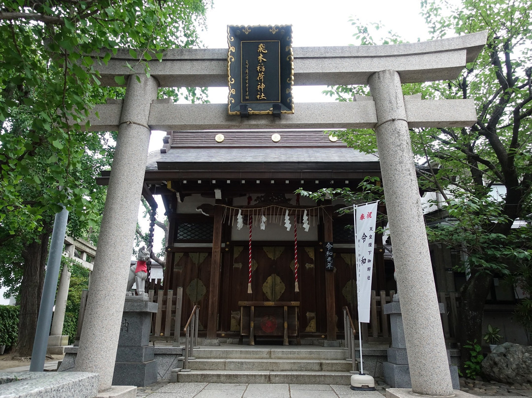 Tobikiinari Shrine-Oshiage必去景点
