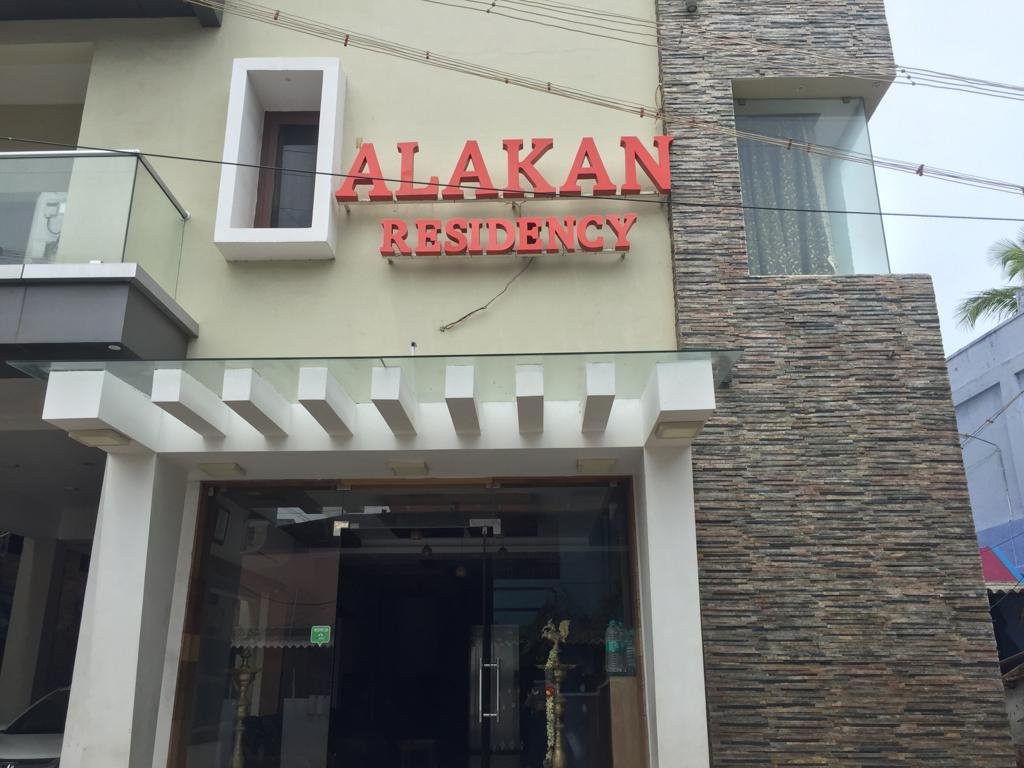 Alakan residency主图