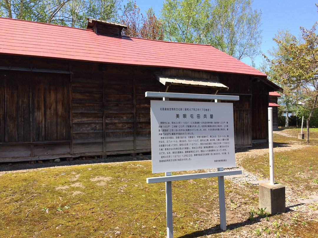 Tonden Cavalry Amunition Depot-美呗市必去景点