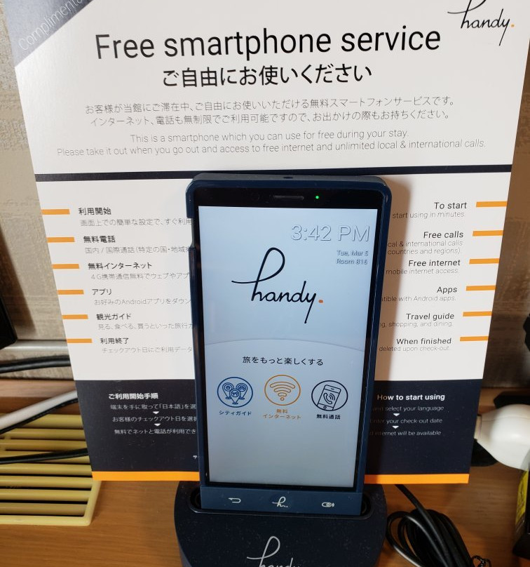 里士满福岛站前酒店主图