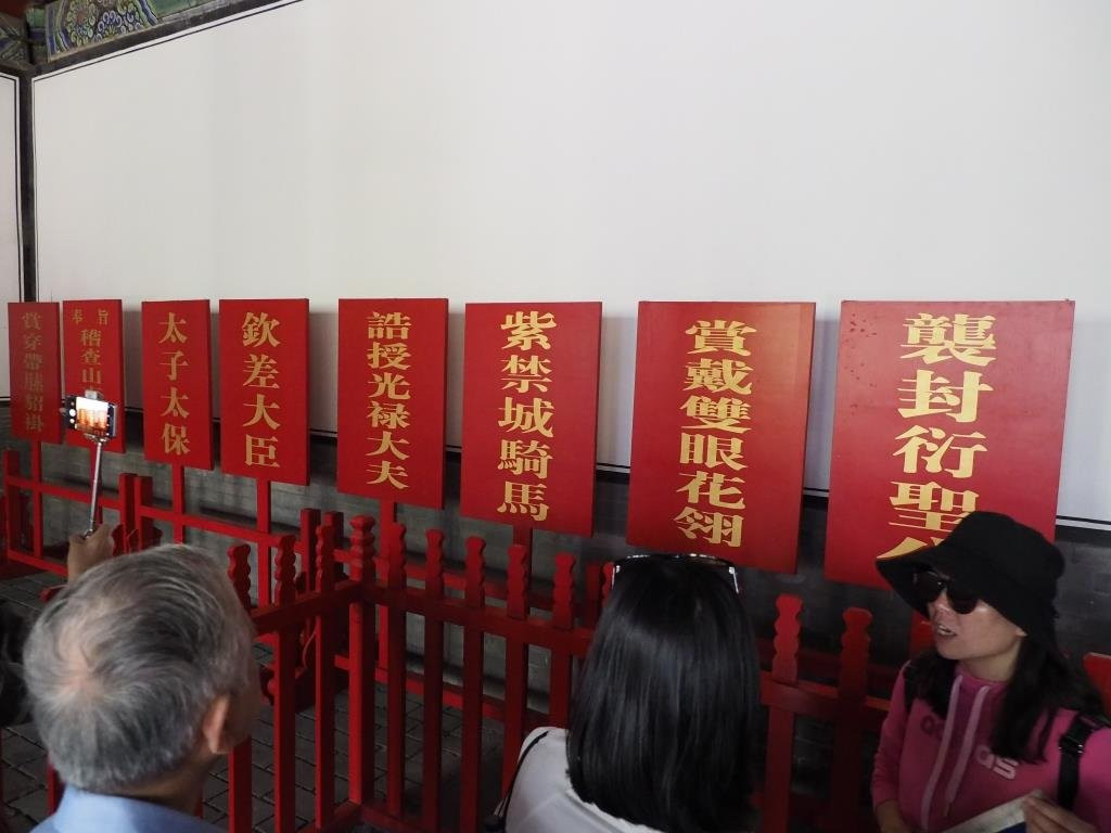 曲阜孔子故居-曲阜市必去景点