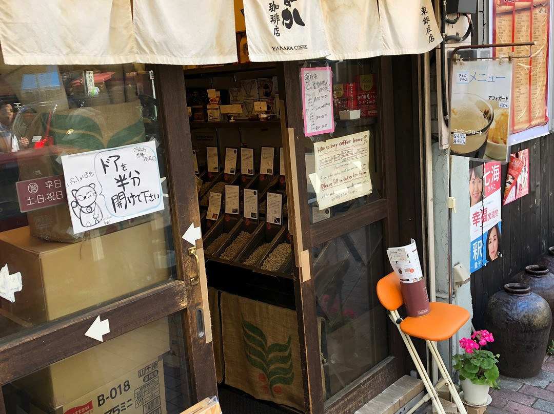 やなか珈琲店 東銀座店
