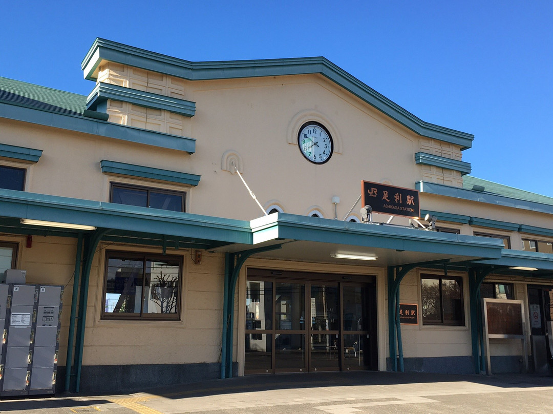 Ashikaga Station Building-足利市必去景点