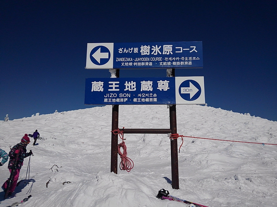 Zao Juhyo Festival-山形市必去景点