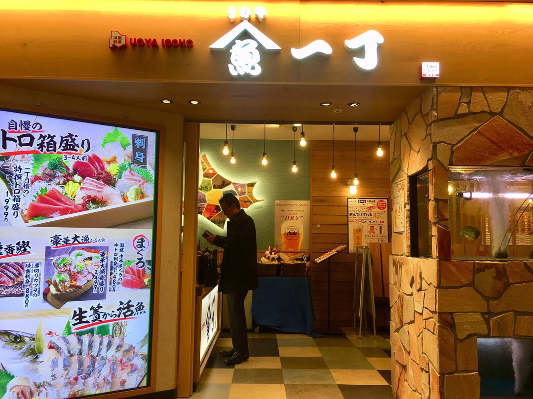 うおや一丁 東京日本橋店