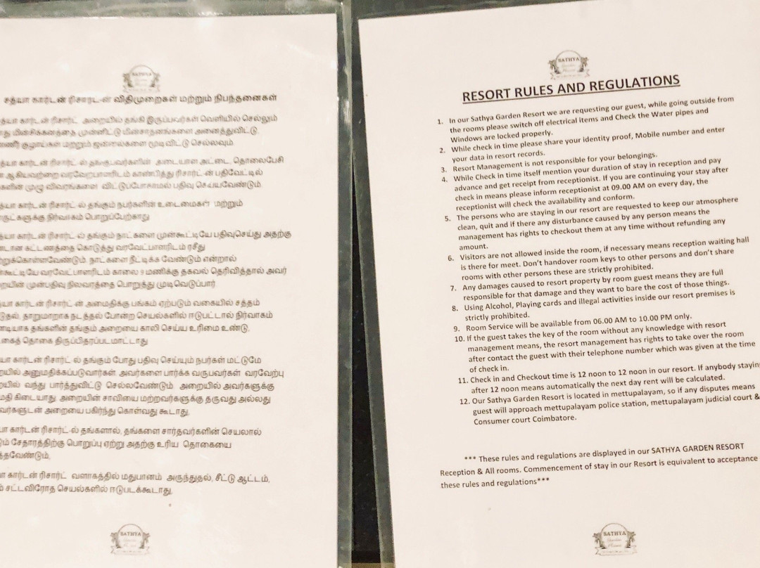 Sathya Garden Resort主图
