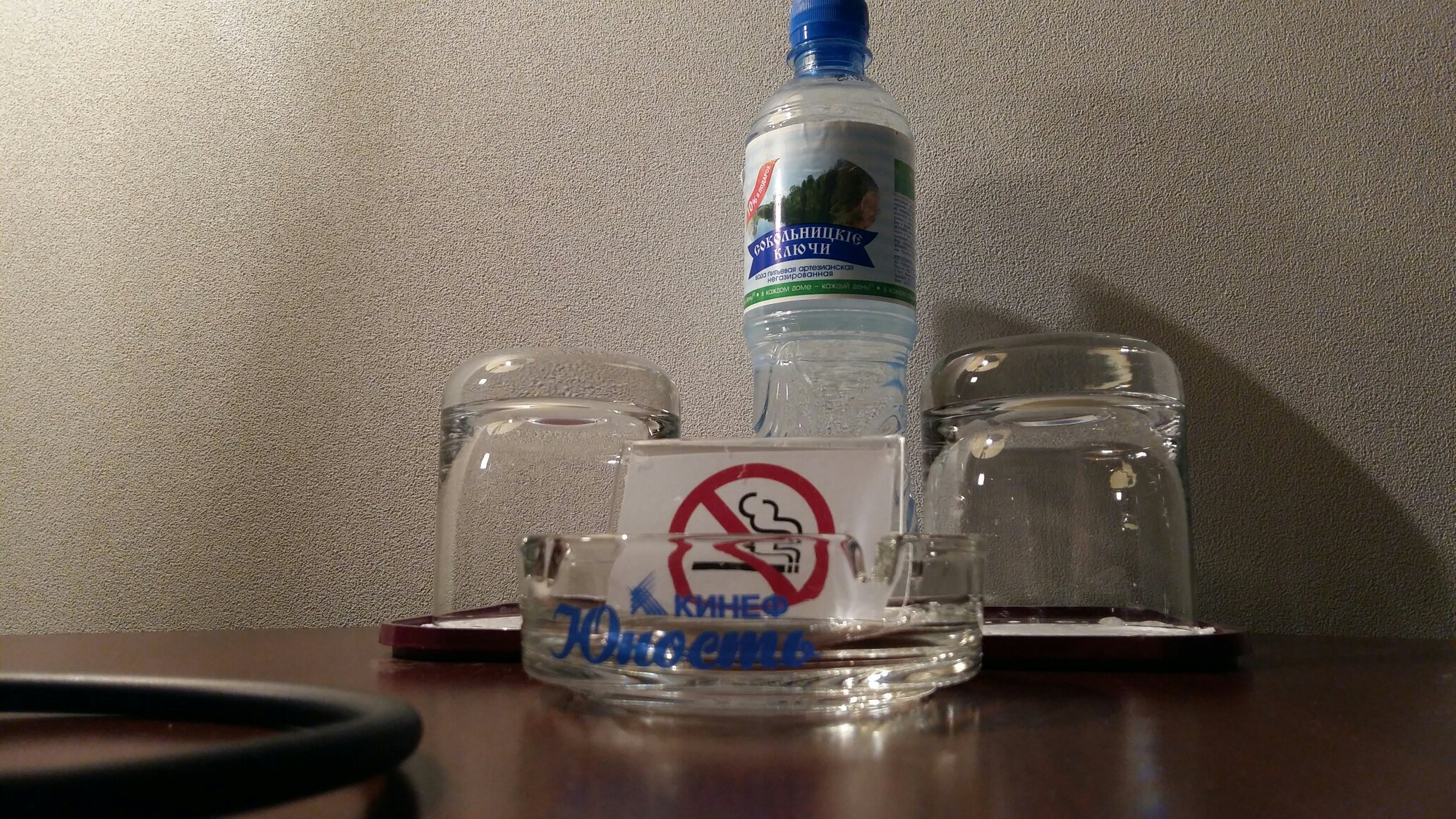 Yunost Hotel-官方