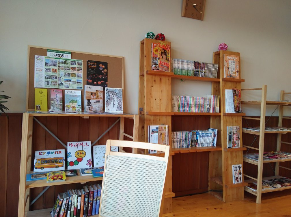 Inabu Onsen Donguri no Yu-丰田市必去景点