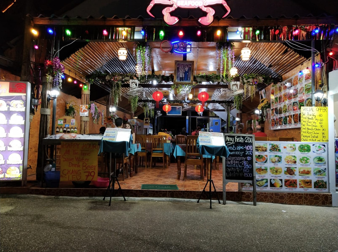 ร้านอาหารบ้านปู