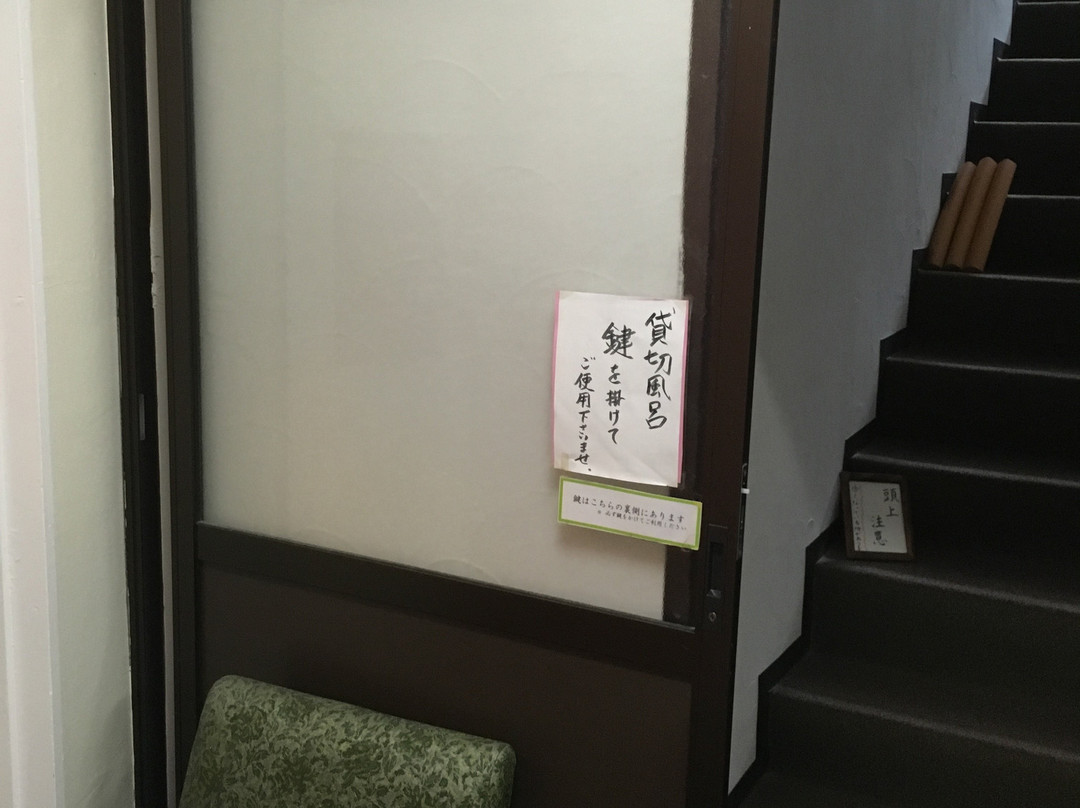 Kyomachi Kankou Hotel主图