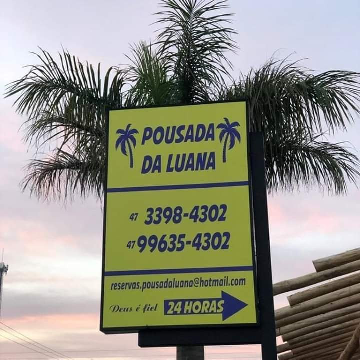 Pousada da Luana主图