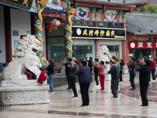 钟山苑-六盘水市必去景点