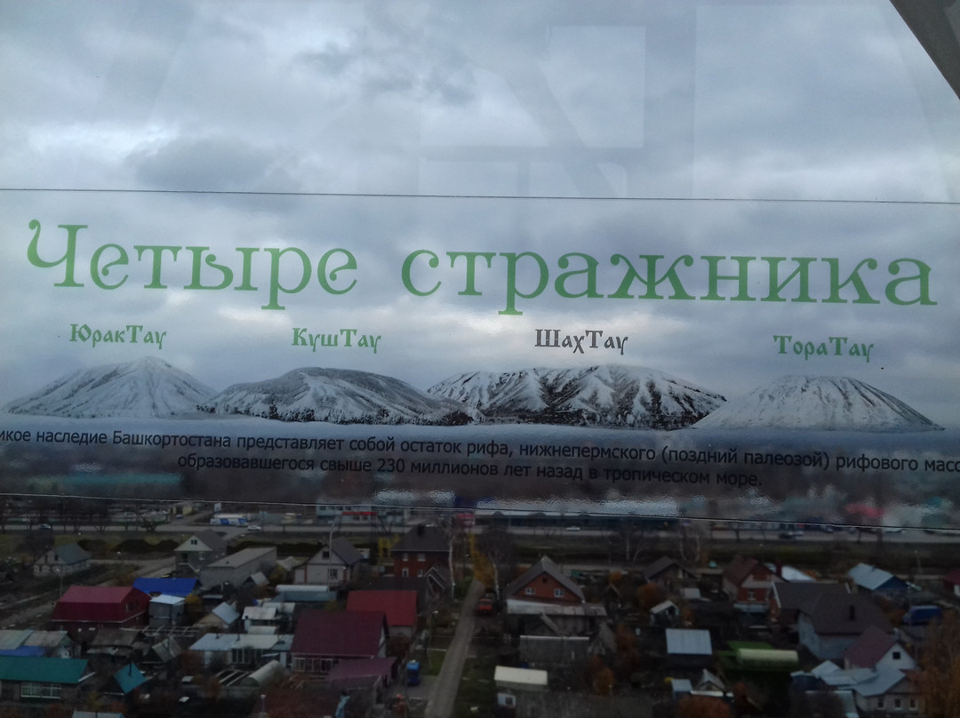 Yuriy Gagarin Park of Culture and Leisure-Sterlitamak必去景点