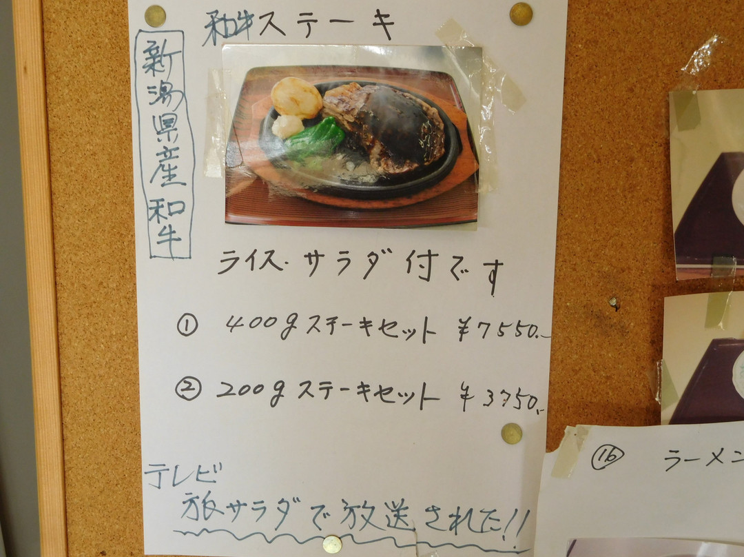 笹ケ峰グリーンハウス