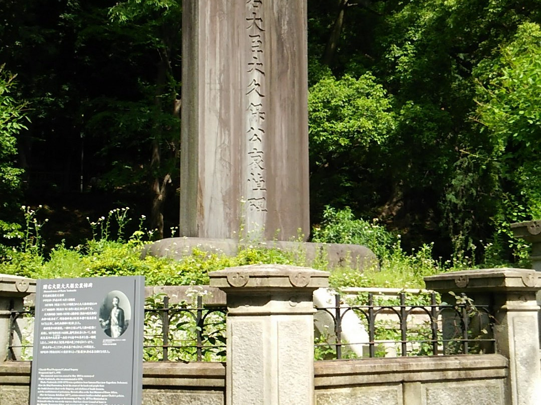 Shimizudani Park-千代田区必去景点