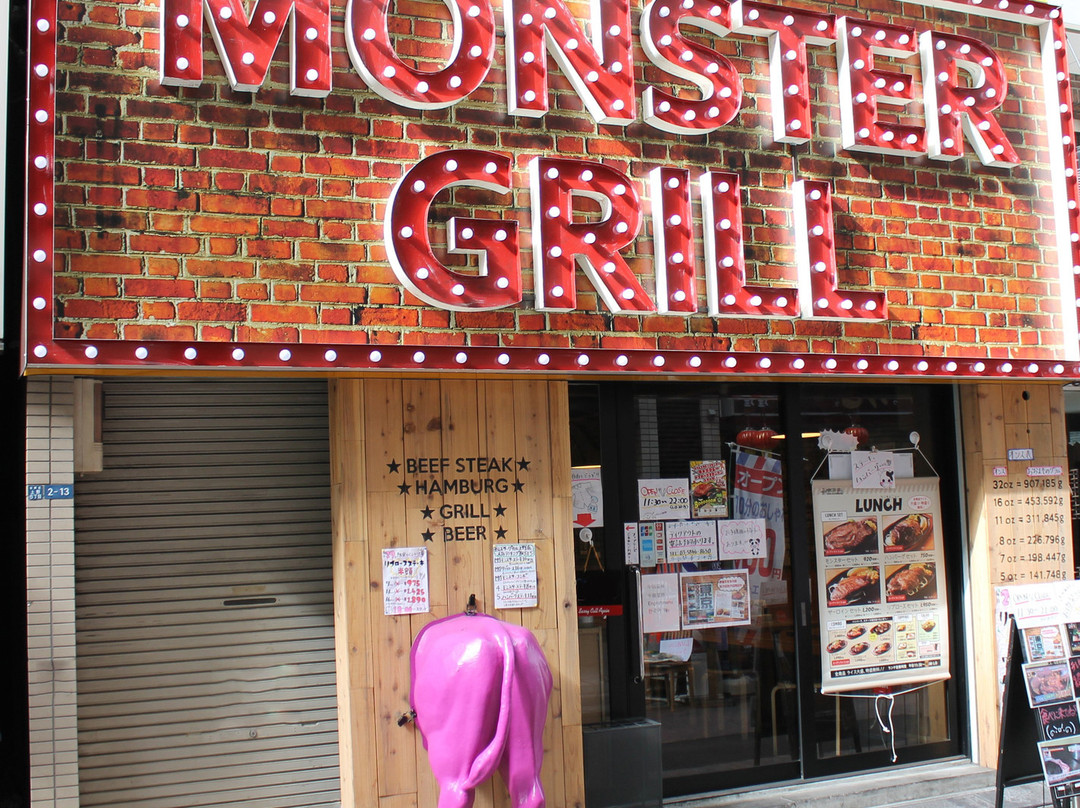 モンスターグリル上野店