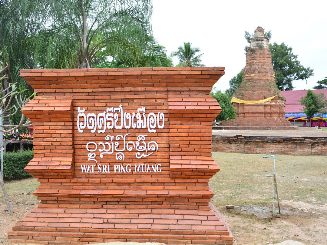 Wiang Lo Ancient Town-尊县必去景点