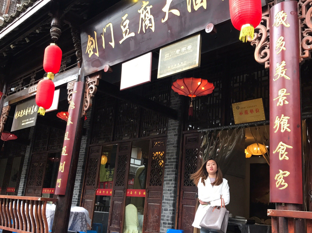 剑阁县旅游攻略图片