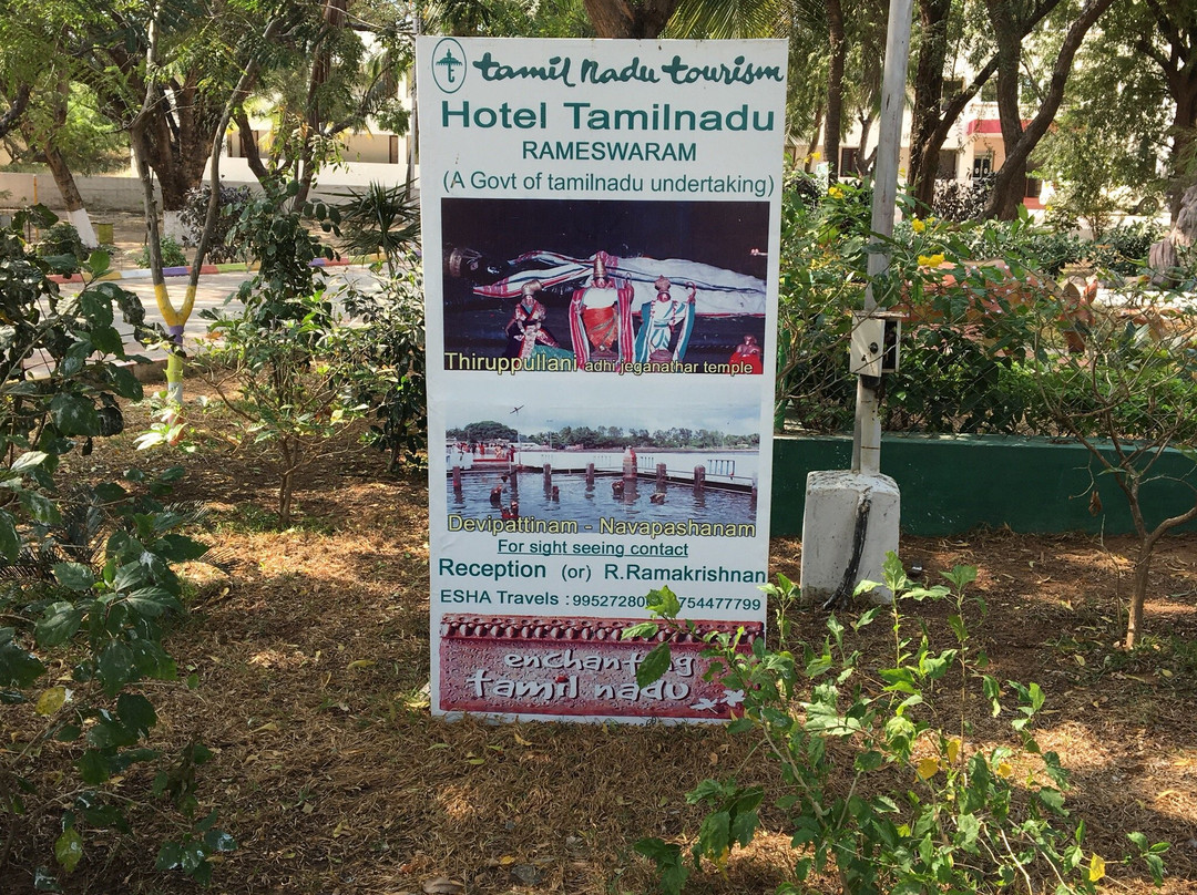 TTDC Tamil Nadu Hotel主图