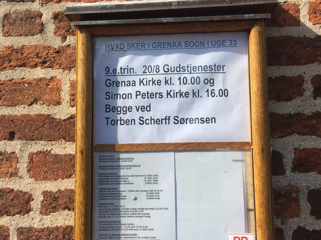 Grenaa Kirke-格林纳必去景点